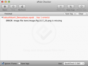 epub packager epub packager