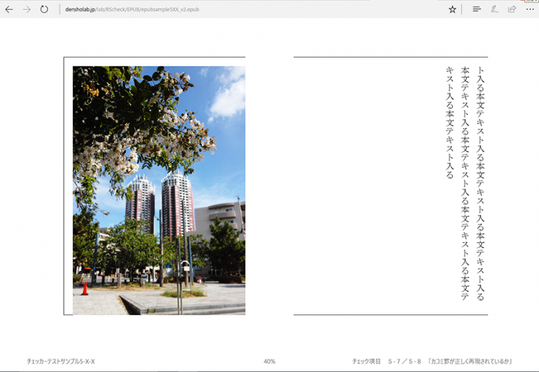 Microsoft Edge | \u96fb\u66f8\u9b42